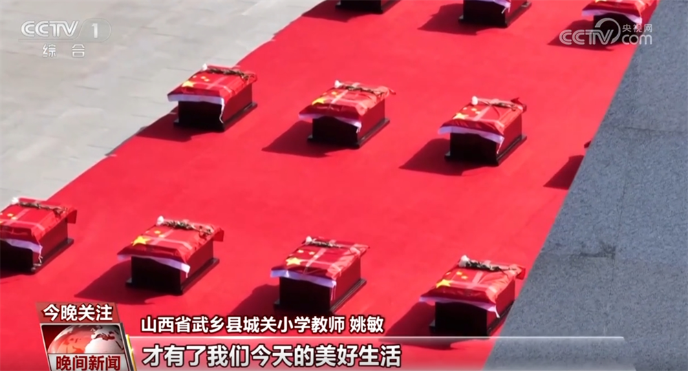 缅怀英烈、致敬英烈 赓续红色血脉 凝聚强大精神力量！