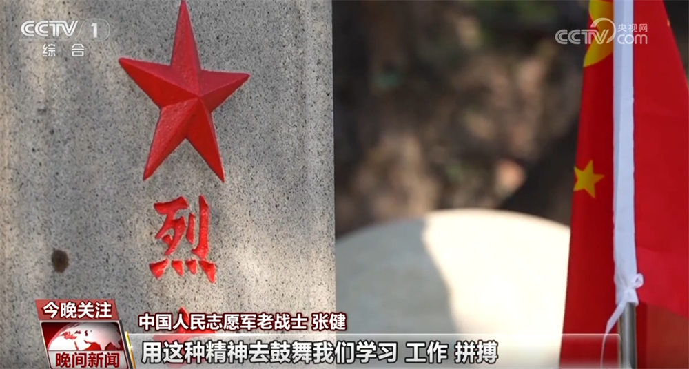 缅怀英烈、致敬英烈 赓续红色血脉 凝聚强大精神力量！