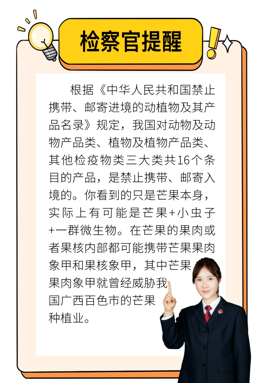 【全民国家安全教育日】VR挑战！5道题影响“命运走向”→