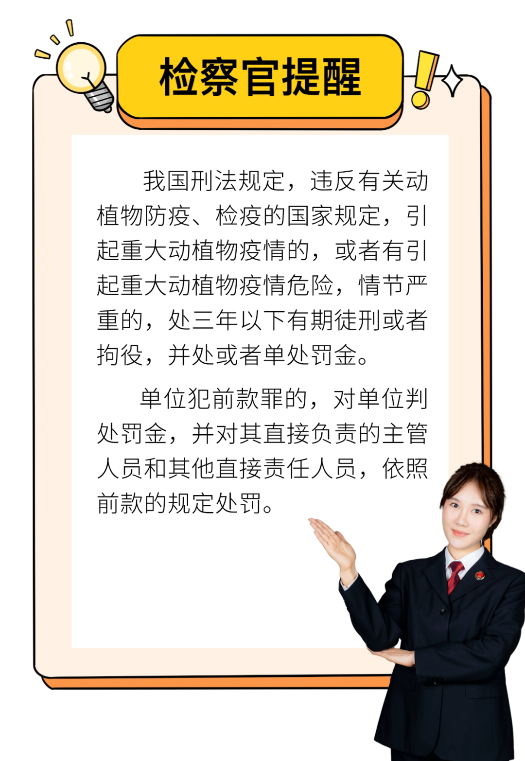 【全民国家安全教育日】VR挑战！5道题影响“命运走向”→