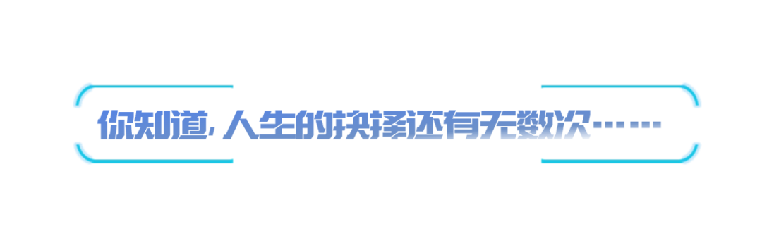 【全民国家安全教育日】VR挑战！5道题影响“命运走向”→