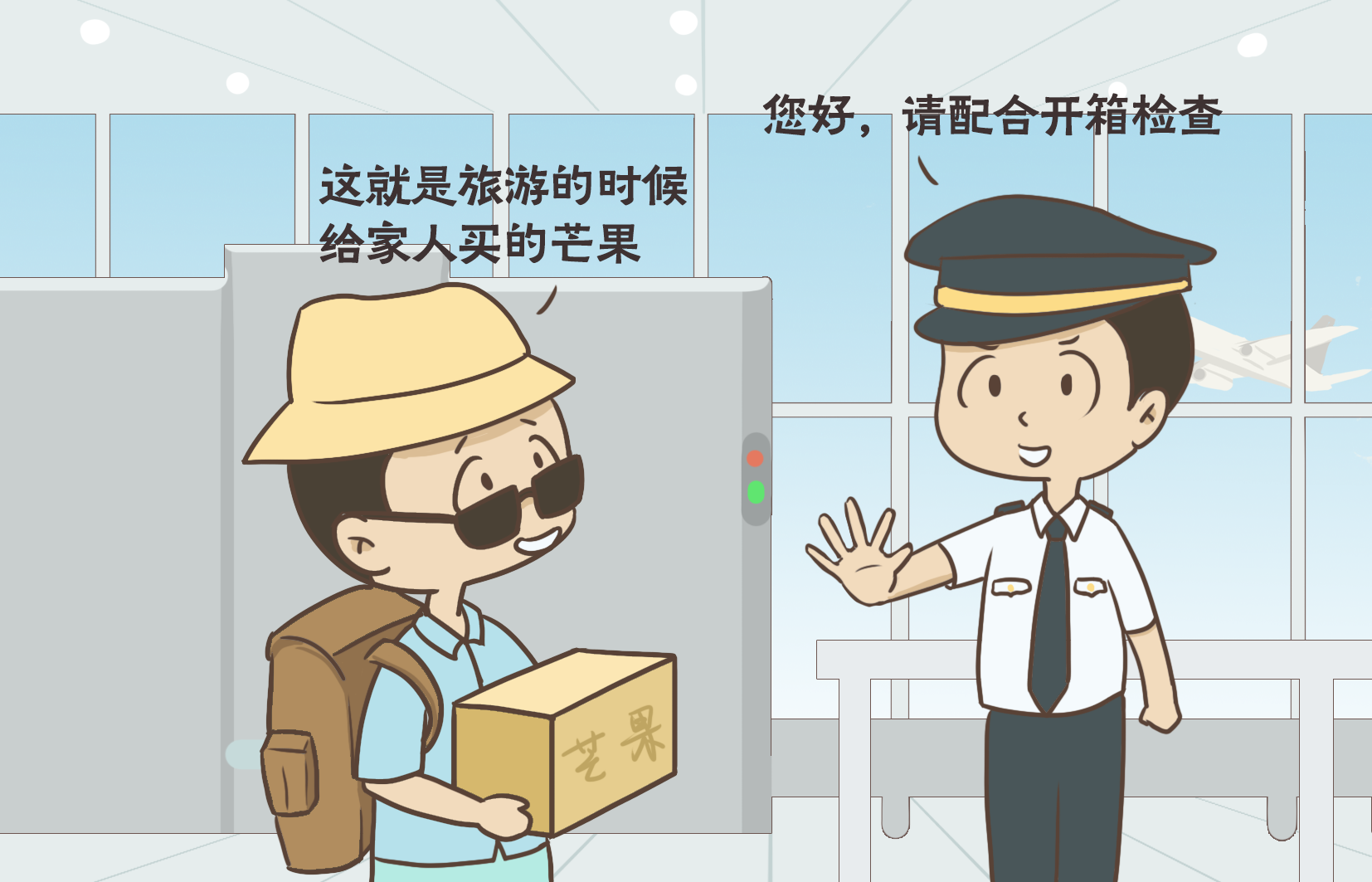 事关国家安全 这些事不能犯糊涂！