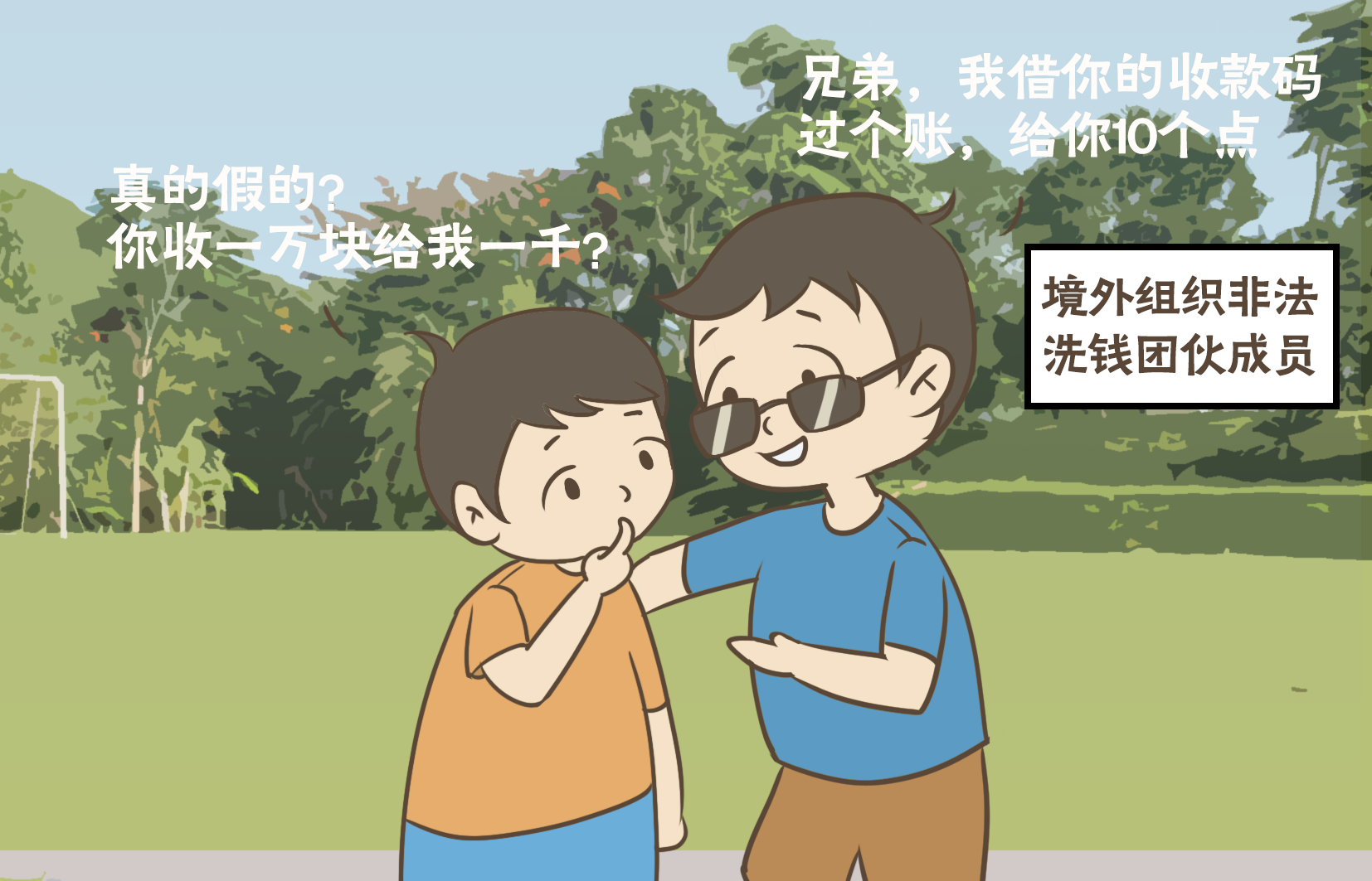 事关国家安全 这些事不能犯糊涂！