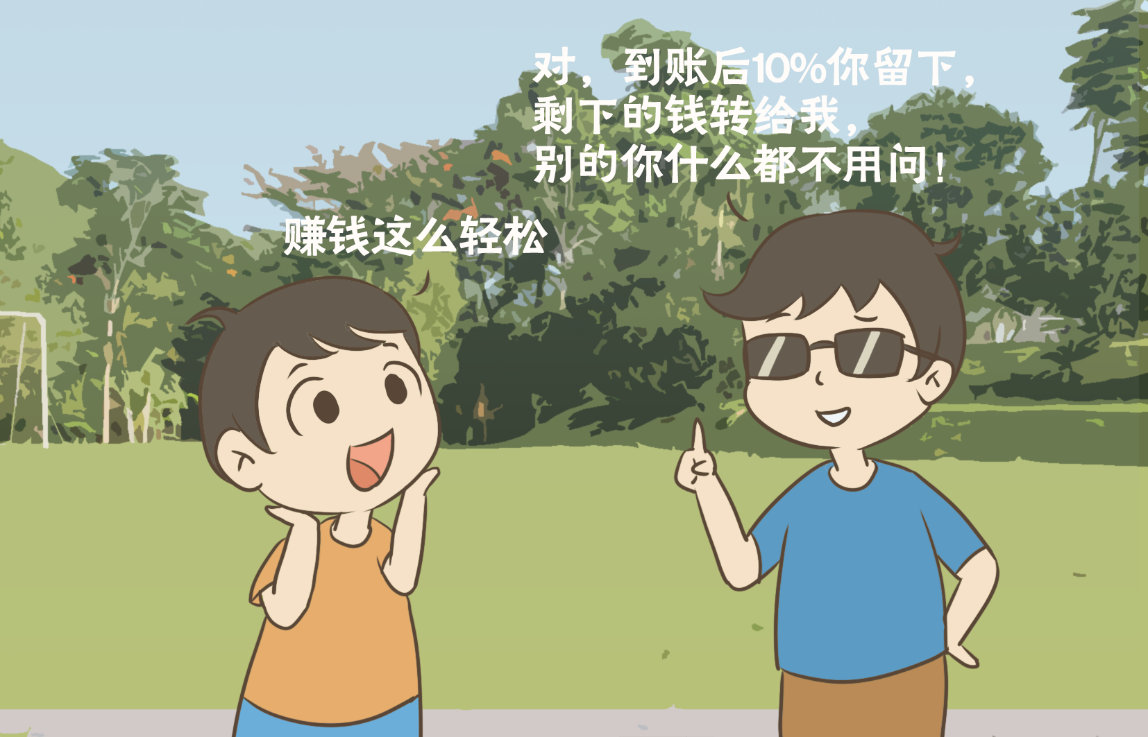 事关国家安全 这些事不能犯糊涂！