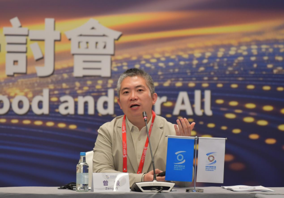 曾毅：借助人工智能赋能可持续发展目标实现