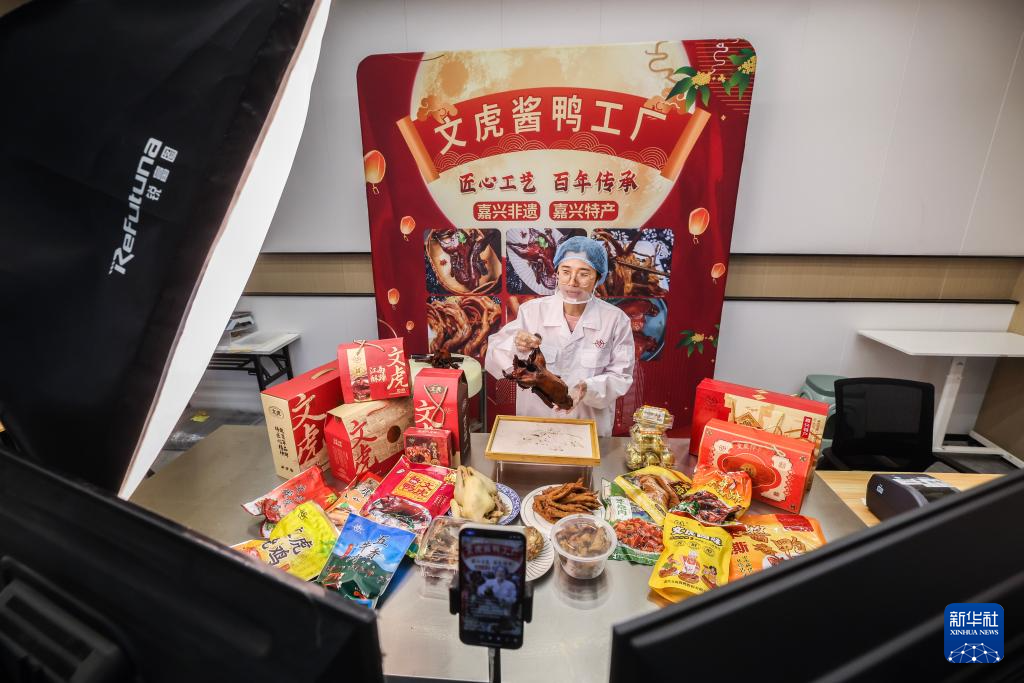 浙江嘉兴：“老字号”创新升级 助力农业新质生产力发展