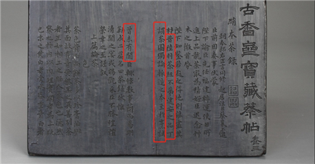 何以中国·文博日历丨带上800字饮茶指南 去武夷山饮“宋”茶