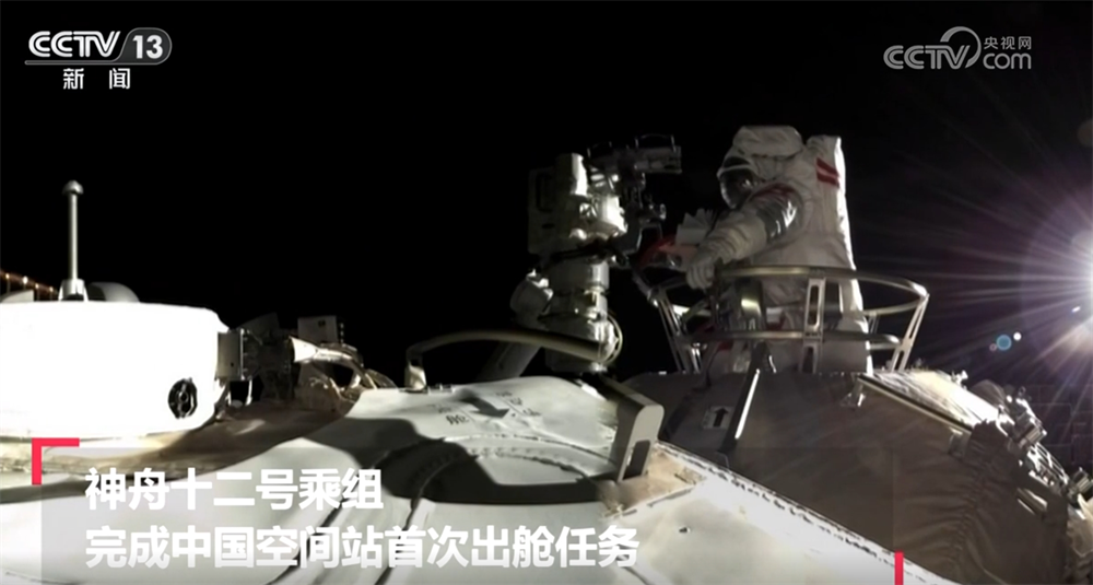 260秒看“寰宇逐梦”关键时间点 中国人探索太空的脚步迈得更稳更远