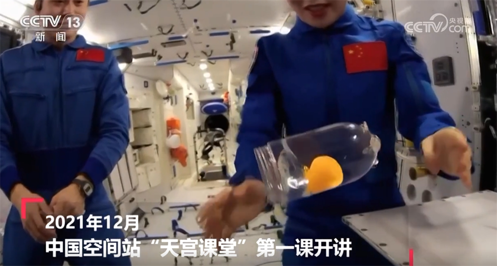 260秒看“寰宇逐梦”关键时间点 中国人探索太空的脚步迈得更稳更远