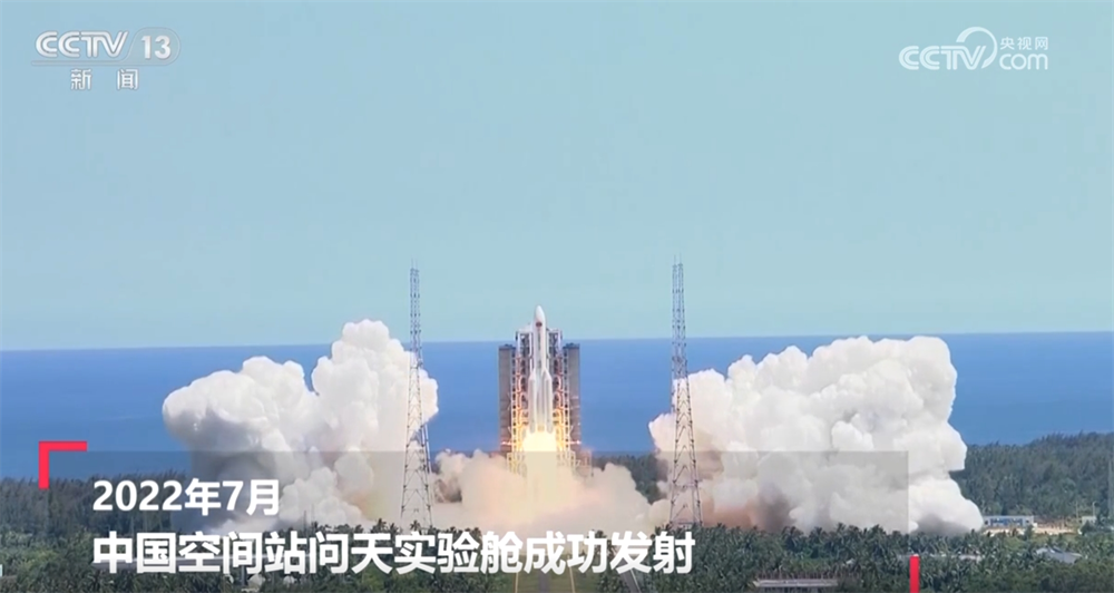 260秒看“寰宇逐梦”关键时间点 中国人探索太空的脚步迈得更稳更远