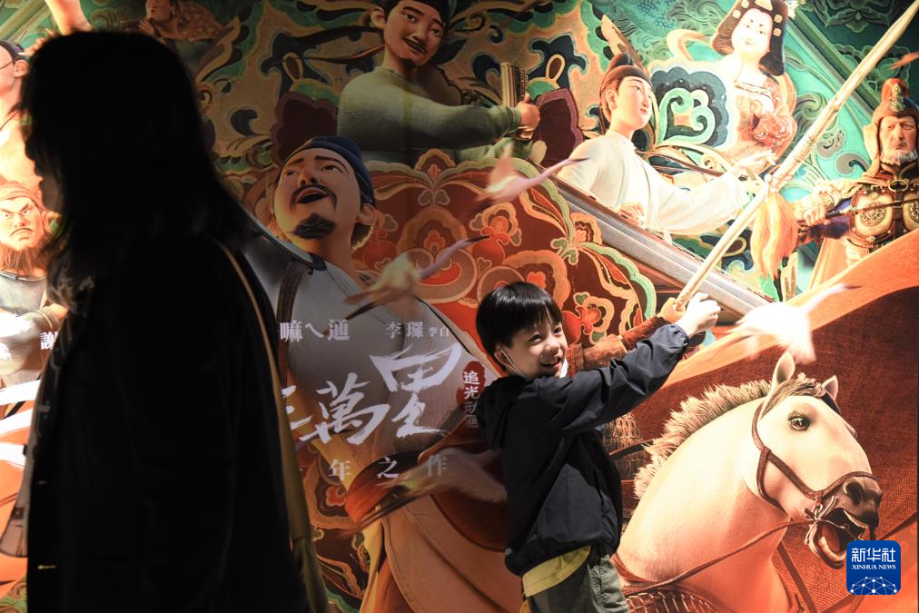 《长安三万里》在台首映 展现中华优秀传统文化