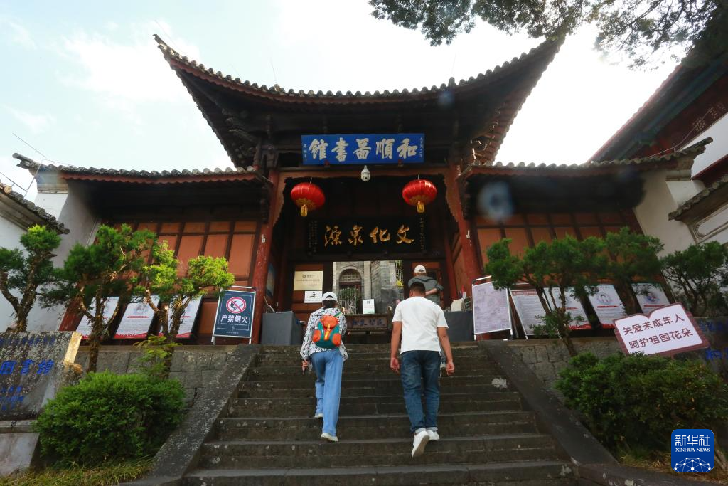 中国之城丨腾冲：一座天然“火山地质博物馆”
