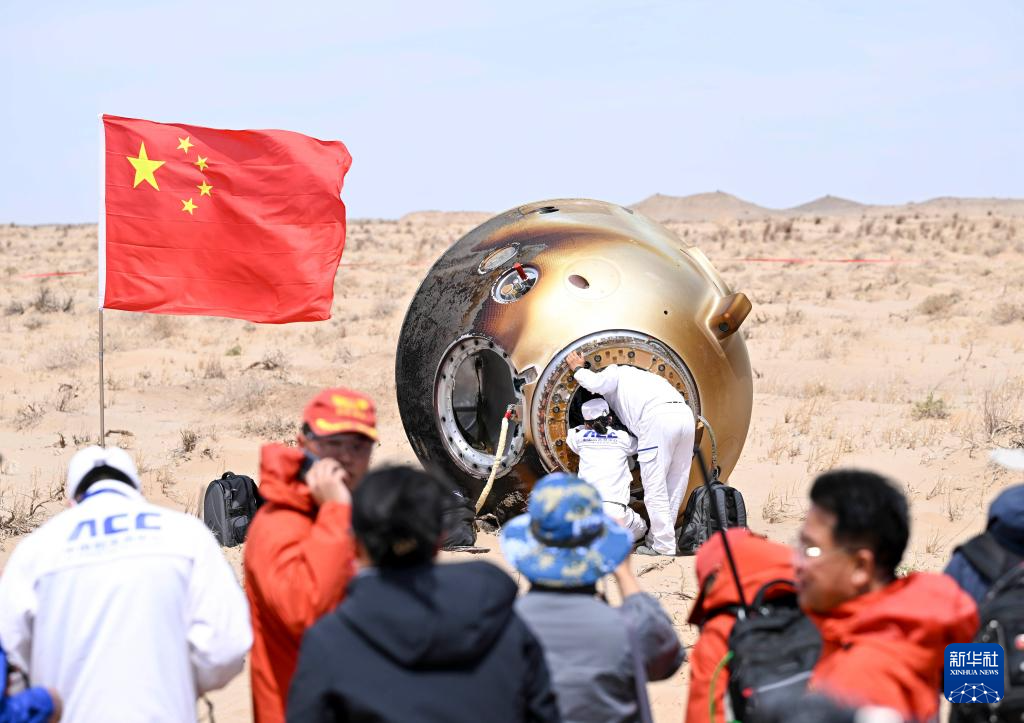 神舟十九号载人飞船返回舱成功着陆 神舟十九号载人飞行任务取得圆满成功