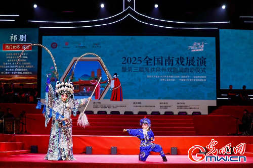 老戏新唱：守护文化根脉，跃动青春脉搏