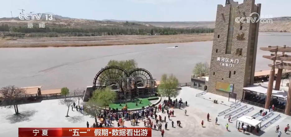 透过数据看“五一”假期文旅市场热力十足