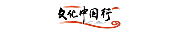智绘中国·世遗镜鉴｜数字技术让龙门石窟“芳华永驻”