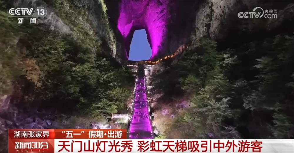 “生态游”“乡村游”“研学游”……文旅市场“百花齐放” 开启沉浸式新体验