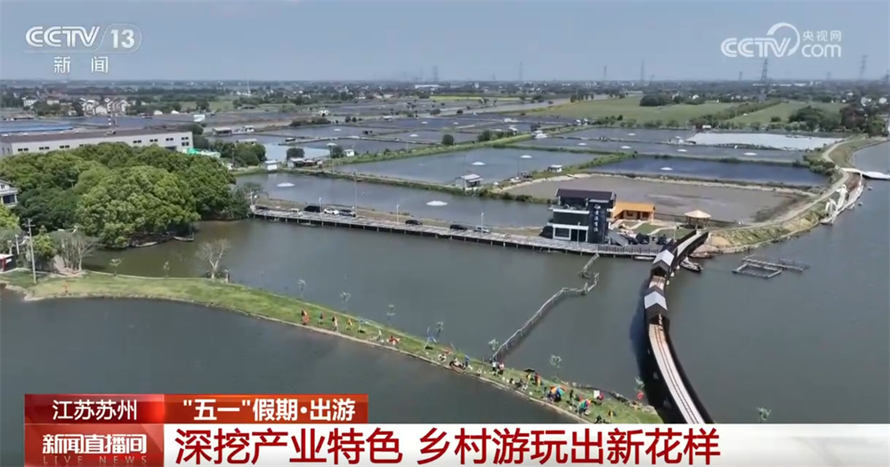 “生态游”“乡村游”“研学游”……文旅市场“百花齐放” 开启沉浸式新体验