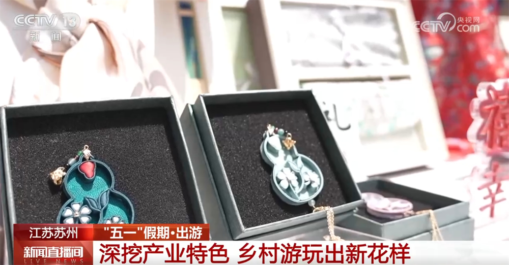 “生态游”“乡村游”“研学游”……文旅市场“百花齐放” 开启沉浸式新体验