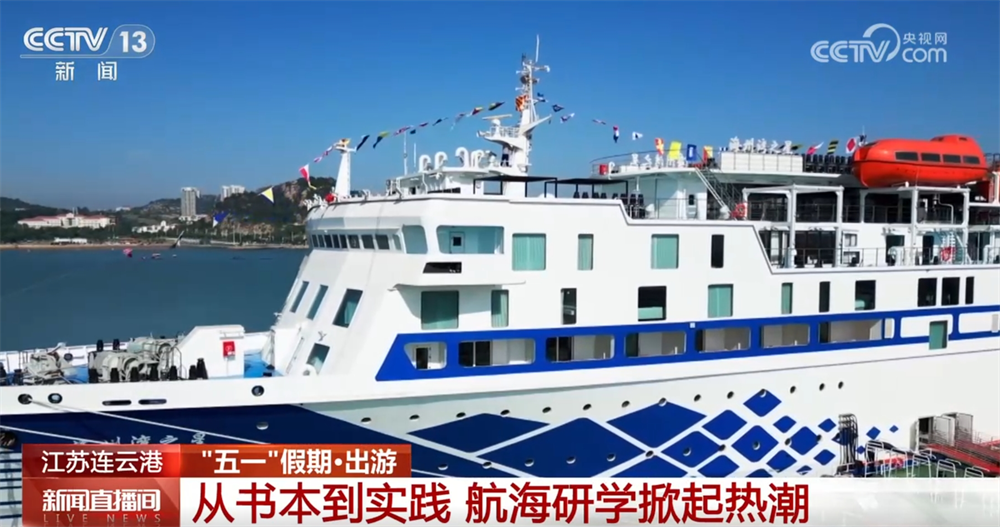 “生态游”“乡村游”“研学游”……文旅市场“百花齐放” 开启沉浸式新体验