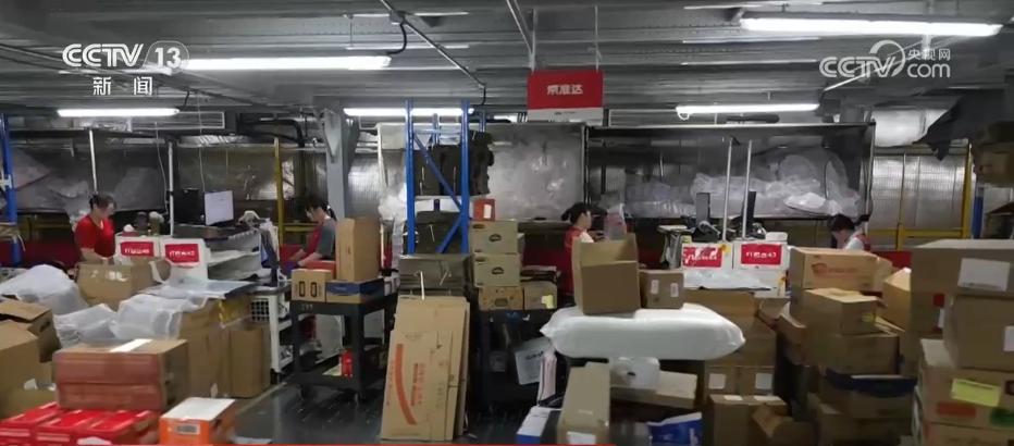 订单火爆、发货繁忙 以旧换新带动假期消费市场焕发新活力