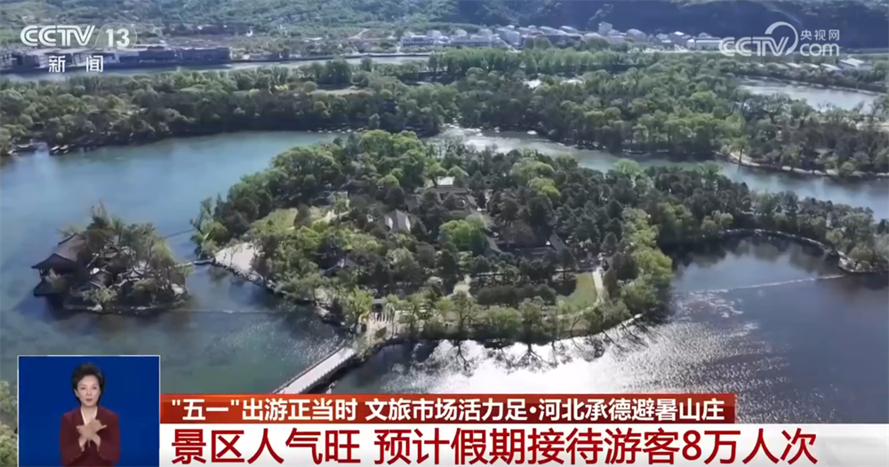 “文化+旅游”促跨界融合解锁流量密码 释放“假日经济”新活力