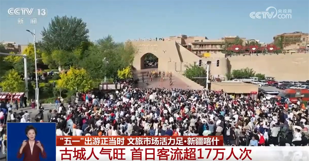 “文化+旅游”促跨界融合解锁流量密码 释放“假日经济”新活力