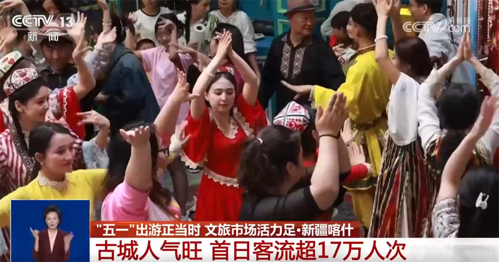 “文化+旅游”促跨界融合解锁流量密码 释放“假日经济”新活力