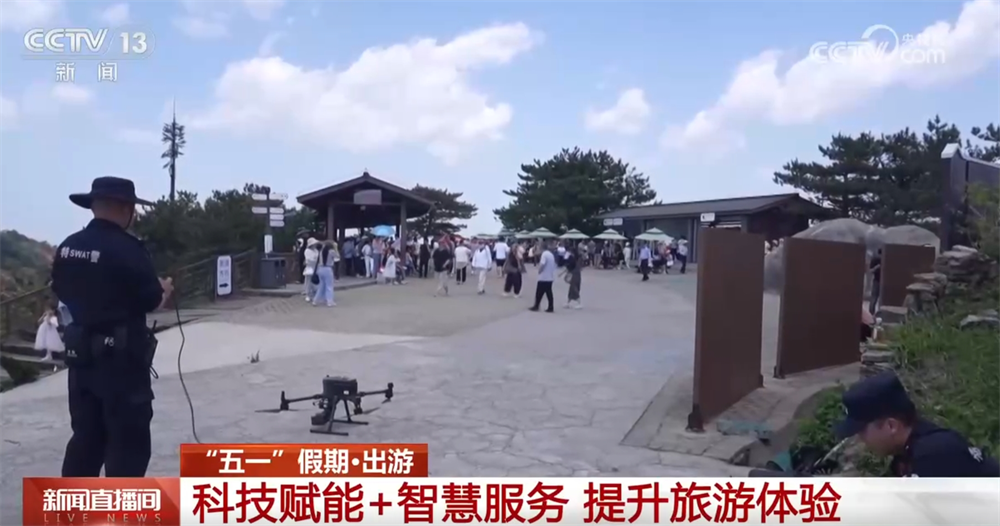 “文化+旅游”促跨界融合解锁流量密码 释放“假日经济”新活力