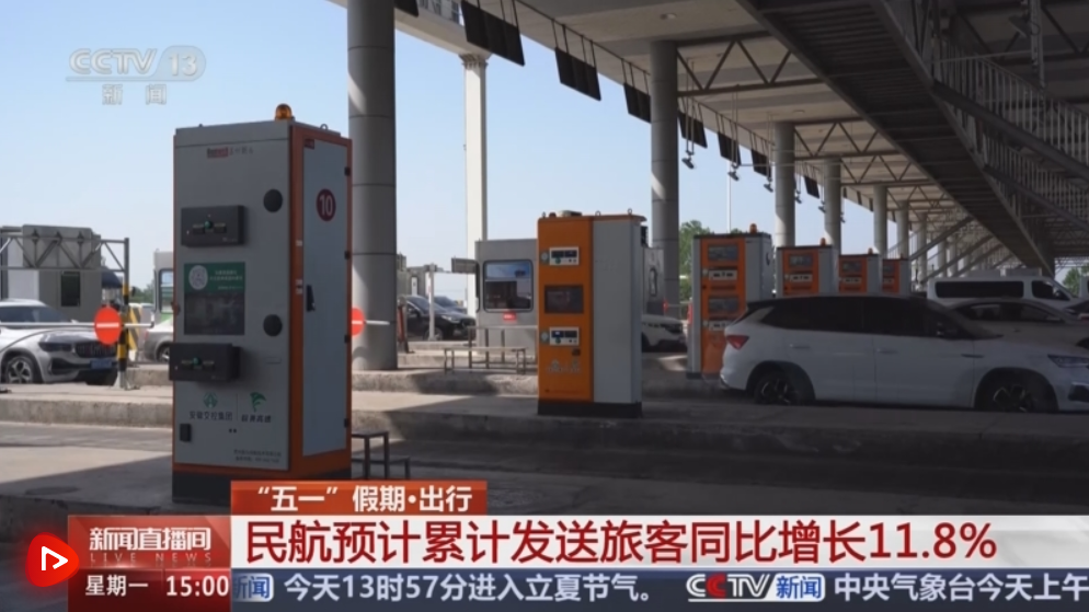 全国铁路迎来返程客流高峰 多部门联动服务旅客出行“最后一公里”