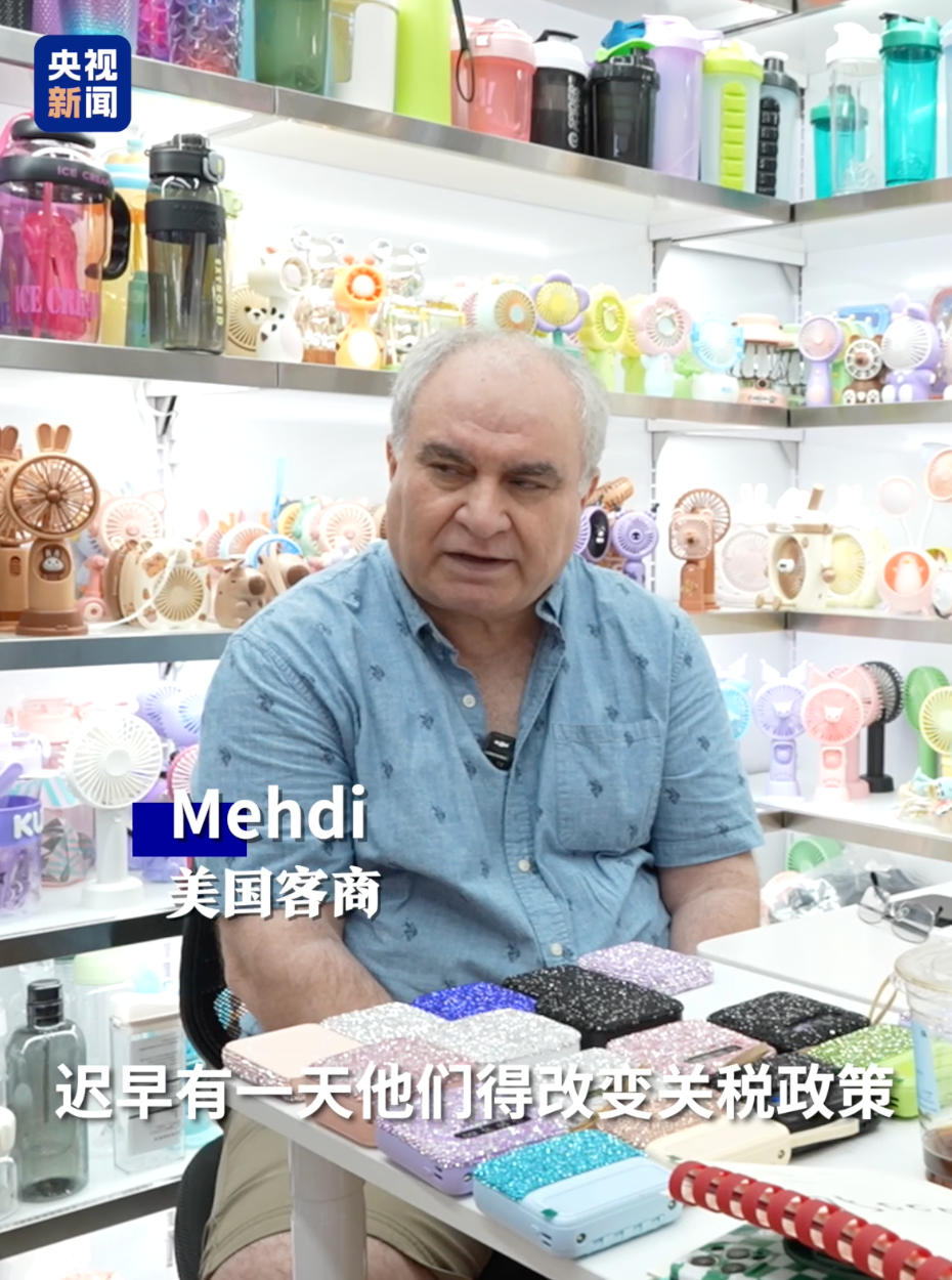 关税战之下，“买全球卖全球”的义乌冷清了吗？