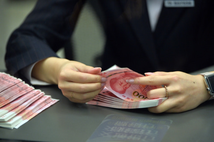 利好！一揽子金融政策重磅出炉