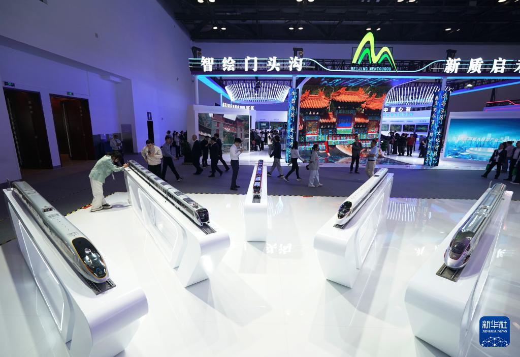 第二十七届中国北京国际科技产业博览会开幕