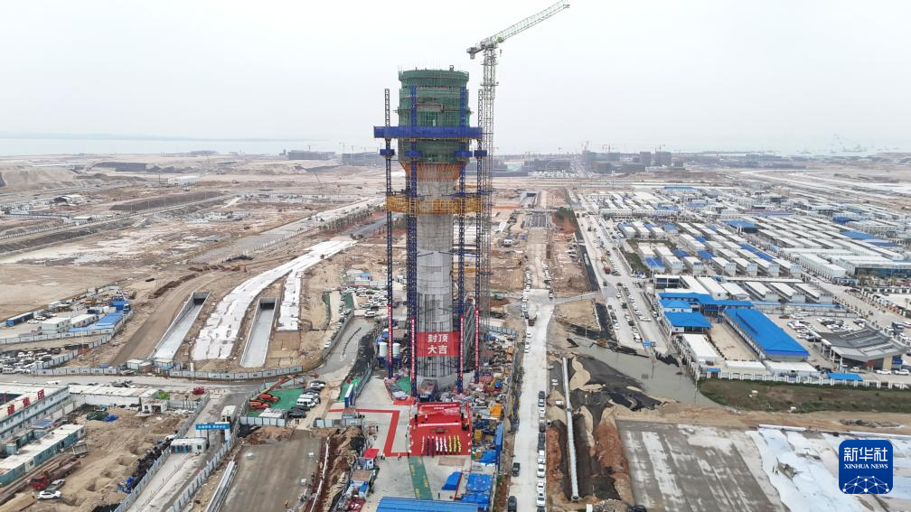 厦门翔安国际机场空管塔台主体结构封顶