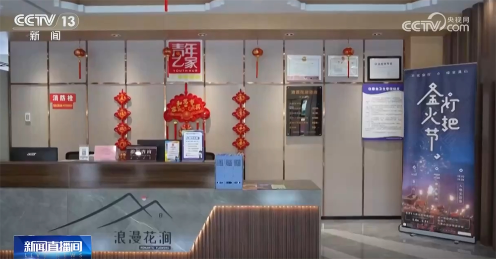 “过路站”升级为激活消费“流量密码” “交通+农文旅商”解锁发展新业态
