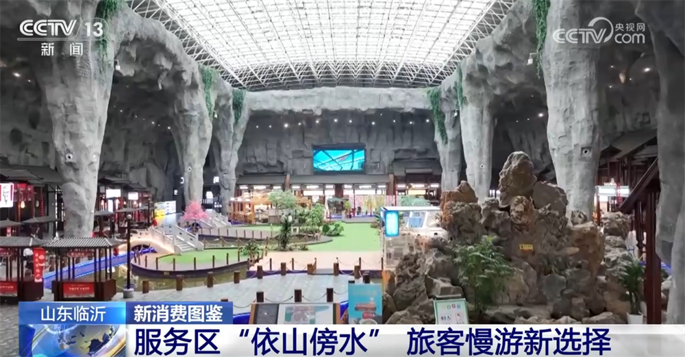 “过路站”升级为激活消费“流量密码” “交通+农文旅商”解锁发展新业态
