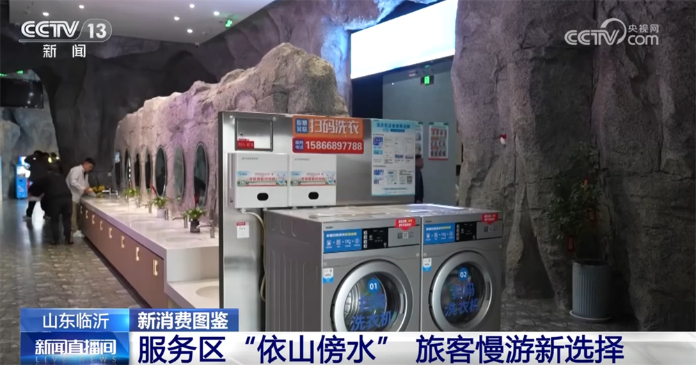 “过路站”升级为激活消费“流量密码” “交通+农文旅商”解锁发展新业态