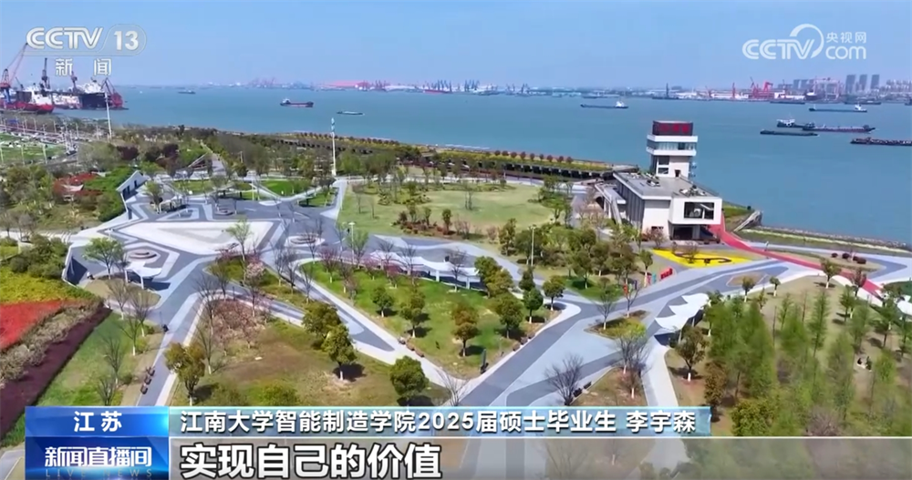 @高校毕业生，“稳就业+促就业”新岗位、新机遇、新支持来了！