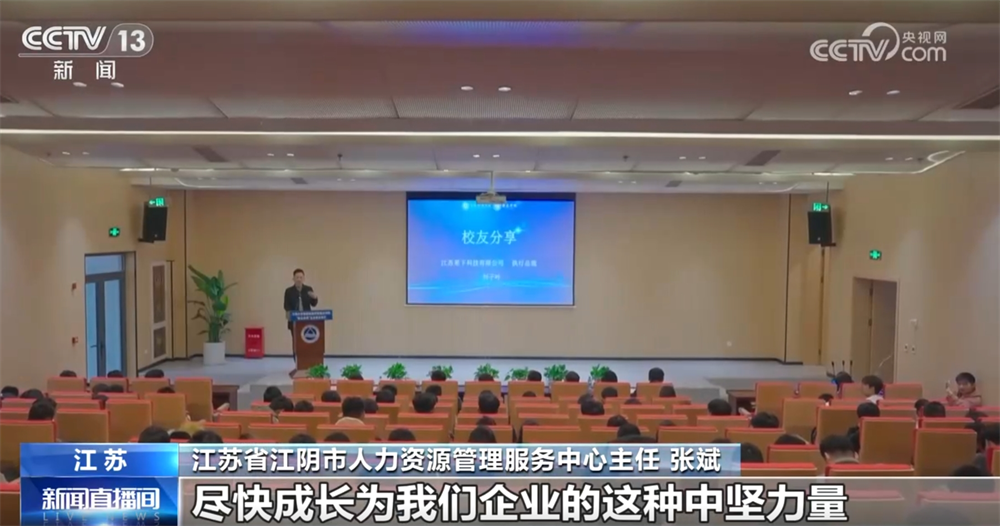 @高校毕业生，“稳就业+促就业”新岗位、新机遇、新支持来了！