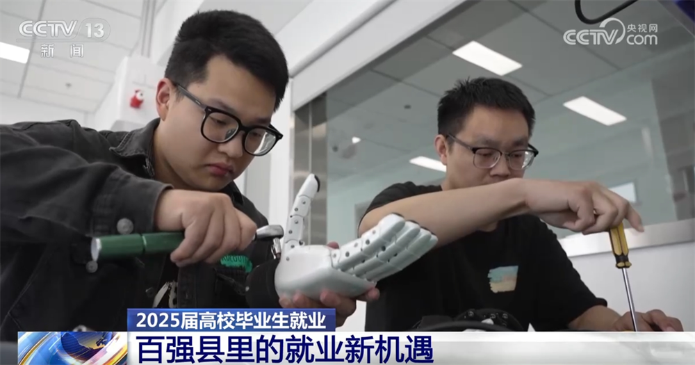 @高校毕业生，“稳就业+促就业”新岗位、新机遇、新支持来了！
