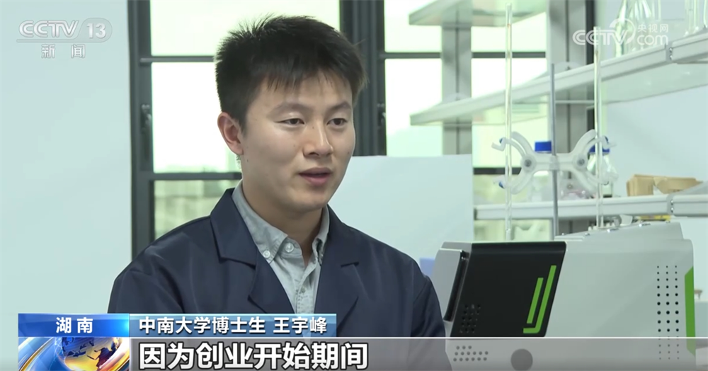 @高校毕业生，“稳就业+促就业”新岗位、新机遇、新支持来了！