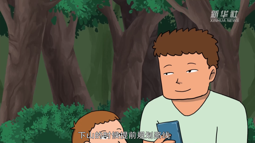 动漫微电影｜外出游玩 这些防灾知识不可缺