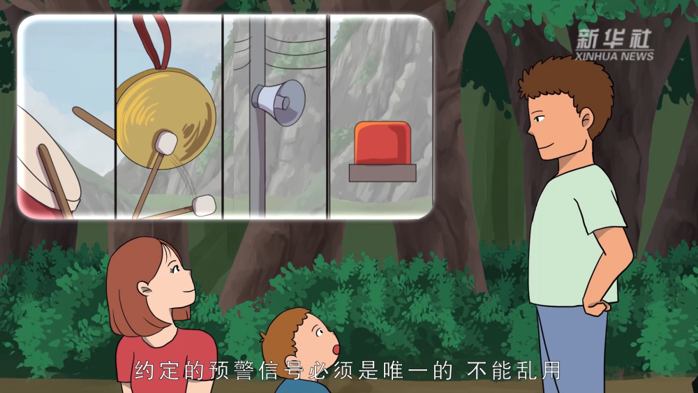 动漫微电影｜外出游玩 这些防灾知识不可缺