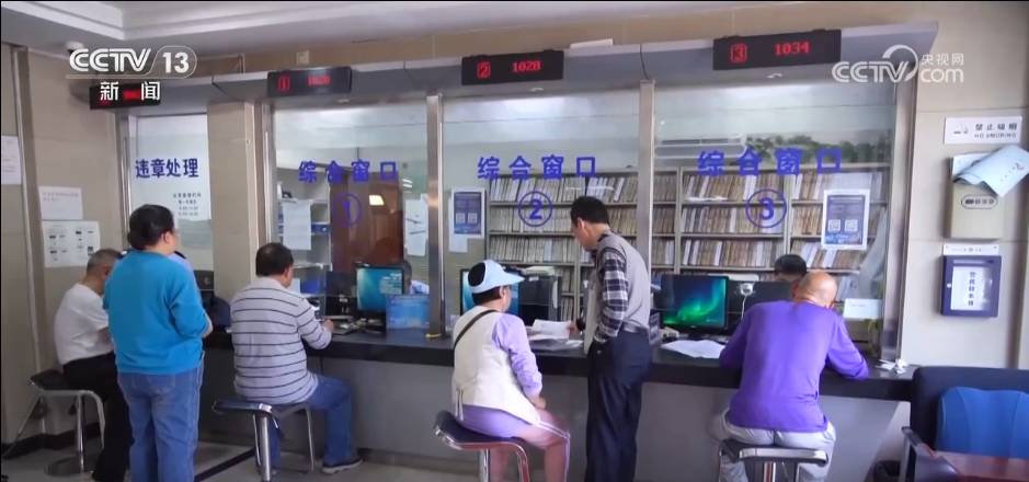 民生一件事 | 做好办证“小”服务 提升群众“暖”心度