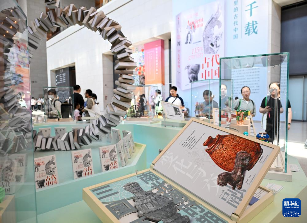 国博推出新书《思接千载：115件文物里的古代中国》