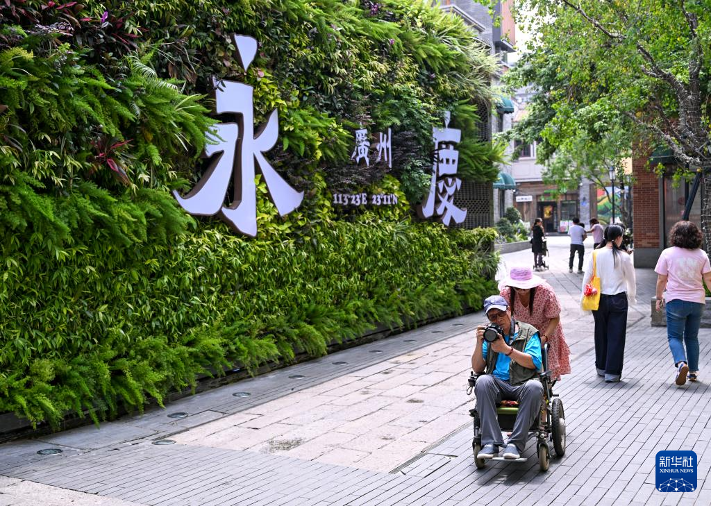 新时代中国调研行之文化中华｜广州永庆坊：老广记忆 留住乡愁