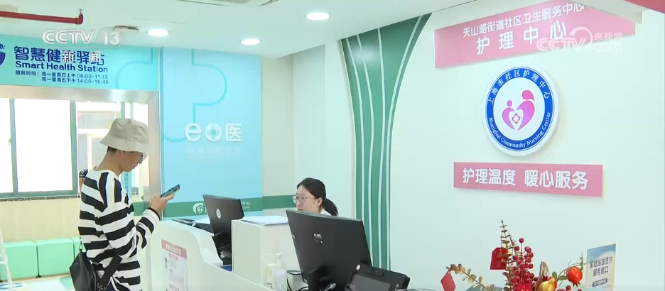 民生一件事 | 上门送“医”靠 以民生“小切口”守护百姓“大健康”