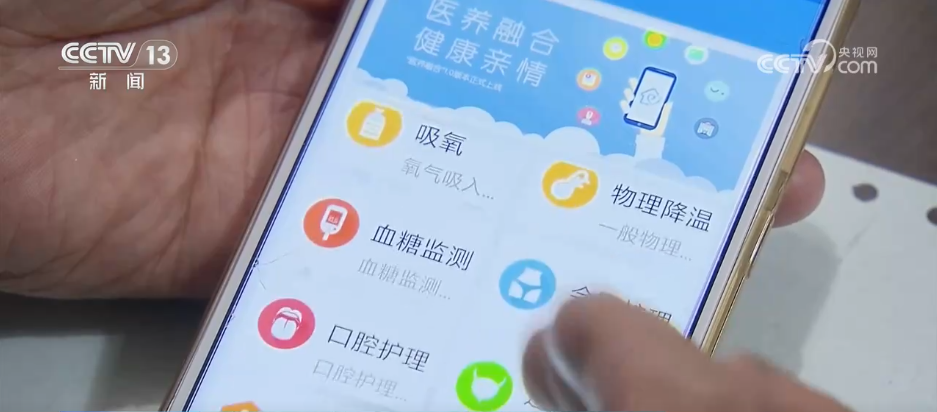 民生一件事 | 上门送“医”靠 以民生“小切口”守护百姓“大健康”