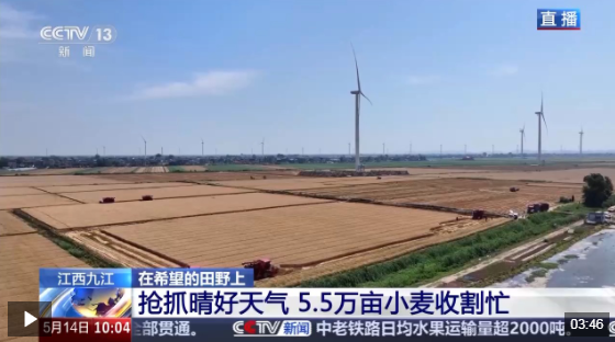 收割机装上摄像头、无人插秧机“上岗”……各地尽显科技范儿