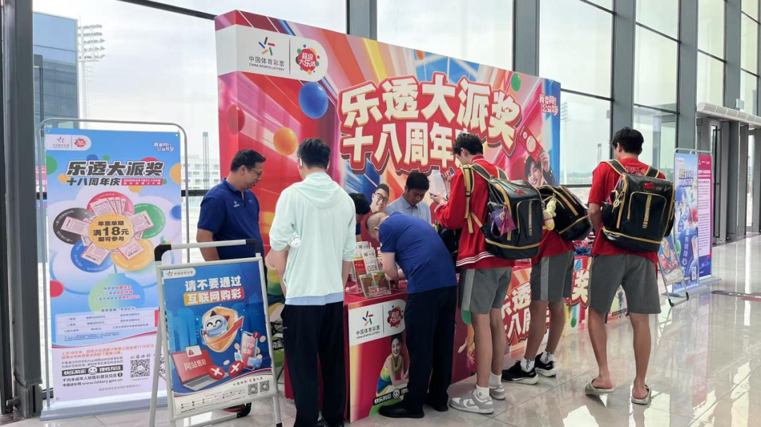 体文旅商深度融合 体育赛事点燃消费热潮